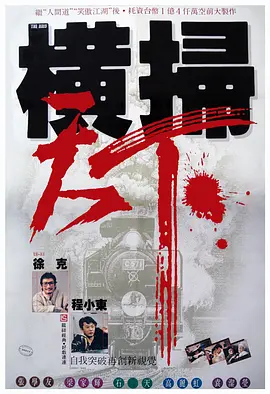 337p日本