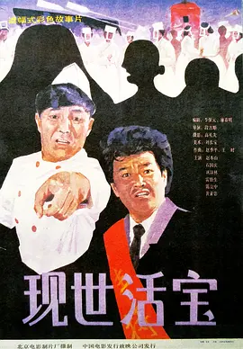 女人的色彩