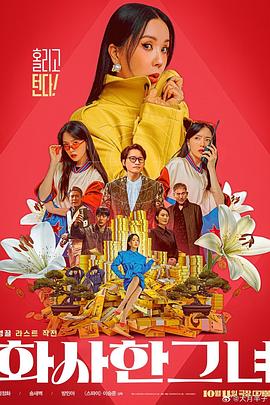 秋霞三级