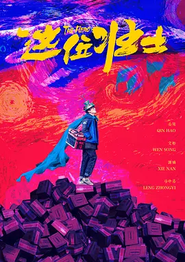 日韩欧美在线一级一中文字暮