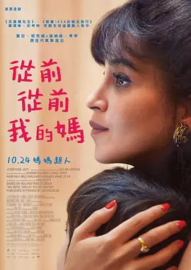 侮辱的母市场-监禁