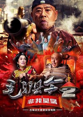 《恶人想要抢救一下》漫画免费观看
