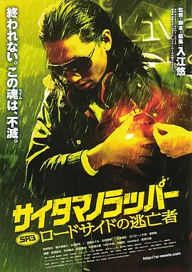 纲手的午休时间