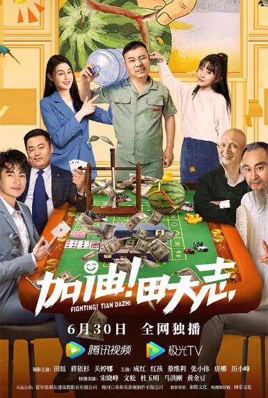 五月天第四色