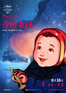 美利坚永久精品视频在线观看