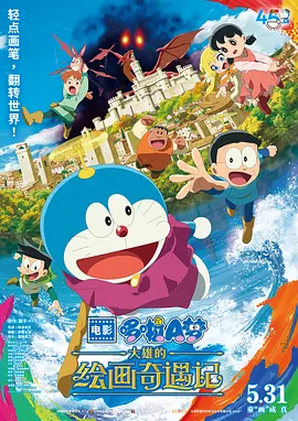 和我朋友结婚的妈妈