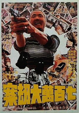 移动站快速刷排名