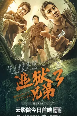 成人国产一区二区三区精品