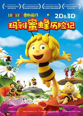 蜜桃电视剧2023最新电视剧