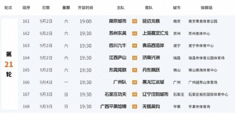 永久看黄视频网站