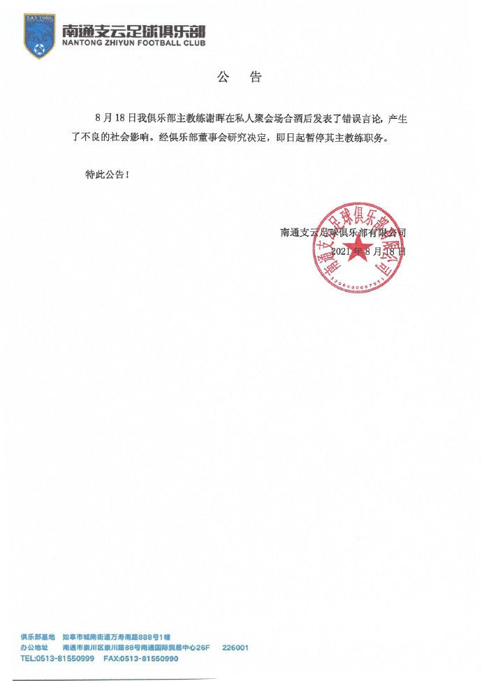 友田彩也香在线观看