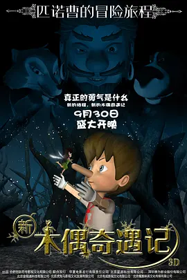 亚洲欧美中文日韩v在线观看