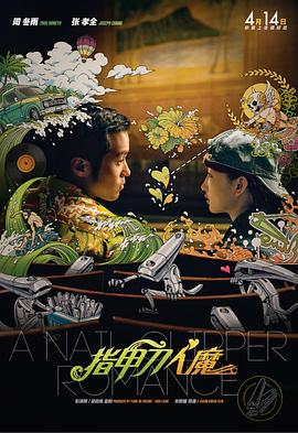 白白马
