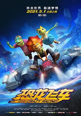 仙人掌旅馆