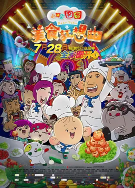亚洲欧美日韩高清专区一区