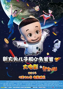 夜市女人的美