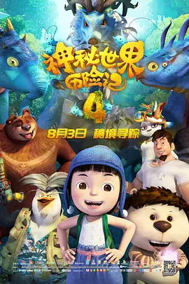 精品免费国产一区二区三区四区