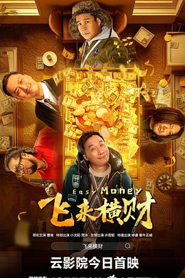 欧美成人免费在线观看