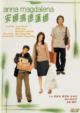安阳一号的普通人