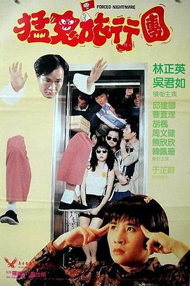 国产91边对白在线播放