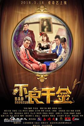 仁科百华在线观看