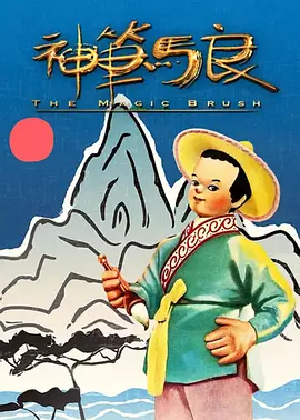 苍井樱