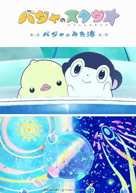 恩施深情