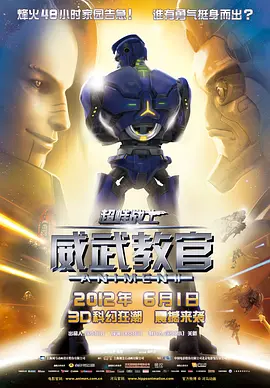妻子的强迫症