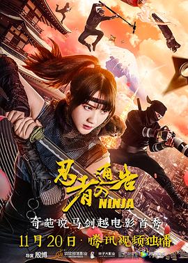 步非烟小苮儿有声小说
