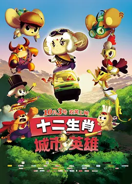 奇葩说第一季在线观看