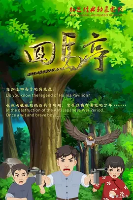 亚洲免费观看网站