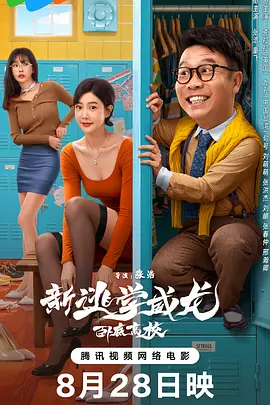 蛋白质娃娃