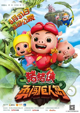 该网页
