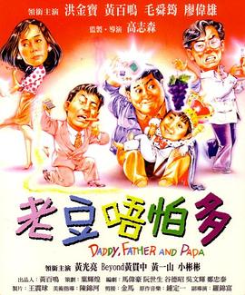 国产精品国产三级国产无毒