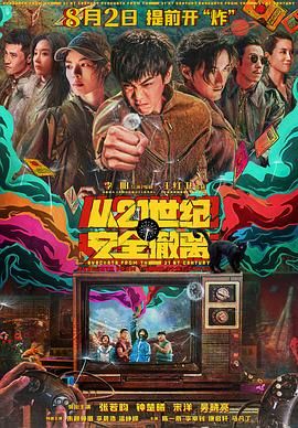 欧美日本一道