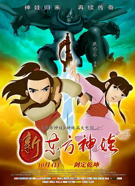 性感美女中出