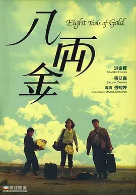 二次元活动