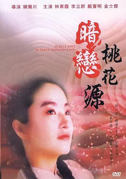 美女鸡鸡视频