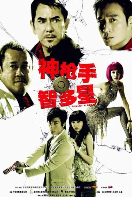 电影《路西法》在线观看