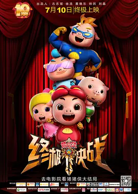 亚洲乱码一区二区三区在线观看