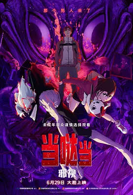 91精品久久久久久久久中文字幕