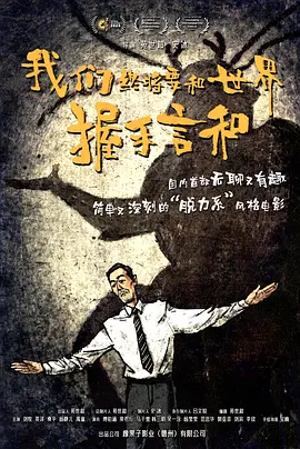 日韩综合在线视频