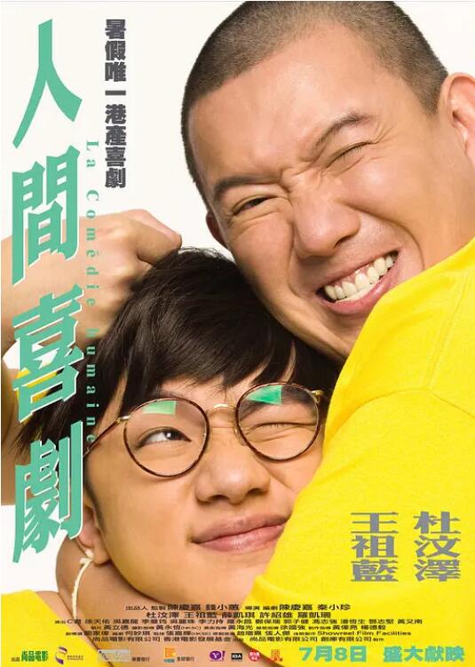 伊人色综合网