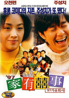 国产亚洲综合专区在线,在线观看