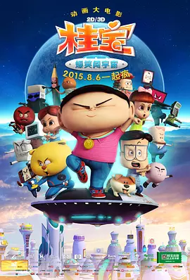 精品视频一区二区三区在线观看