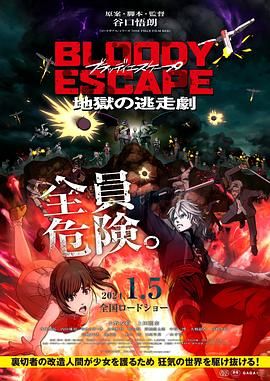 大香伊蕉国产短视频69