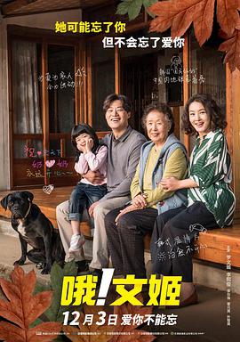 一区二区三区四区电影视频在线观看