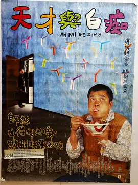 网红博雅