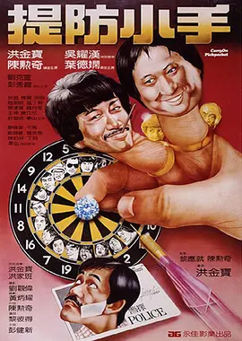她的性爱