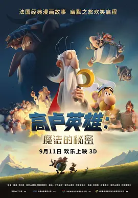 一线天馒头